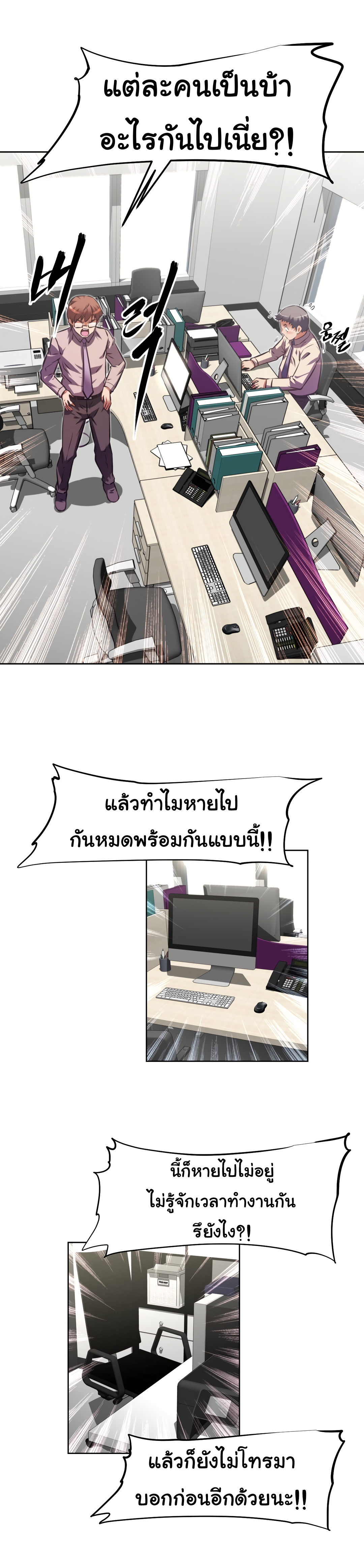 เธญเนเธฒเธเธกเธฑเธเธเธฐ